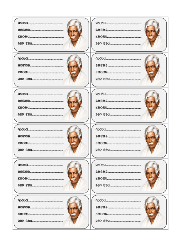 Premium Name Sticker Design - Santali Olchiki font