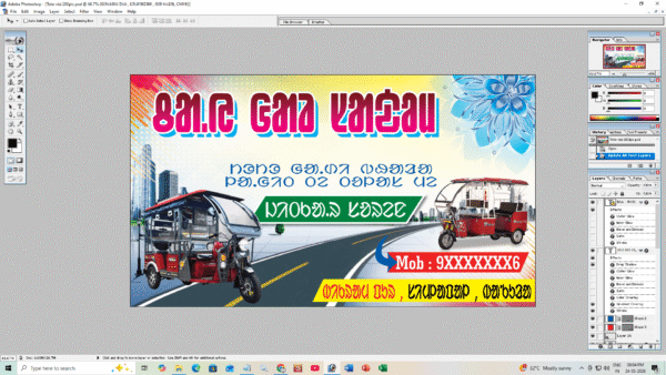 Screenshot (53) Toto Auto Service Visiting Card Design 89×54 mm – RCMS