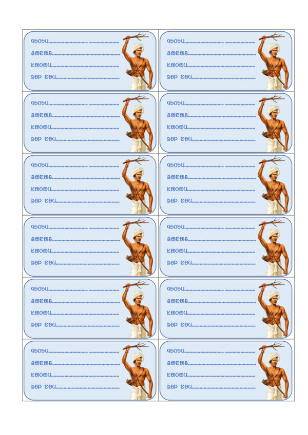 Premium Name Sticker Design - Santali Olchiki font