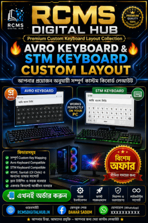 ChatGPT Image Jul 2, 2026, 06_07_50 PM Avro Keyboard & STM Keyboard | Custom User-Friendly Bangla Typing Layout for Windows