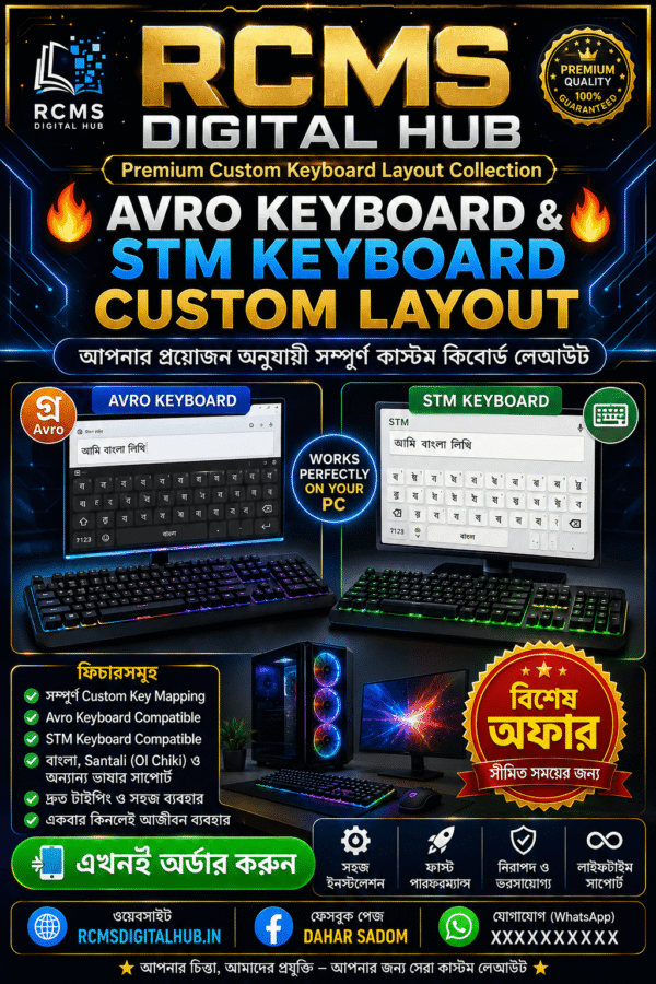 ChatGPT Image Jul 2, 2026, 06_07_50 PM Avro Keyboard & STM Keyboard | Custom User-Friendly Bangla Typing Layout for Windows