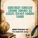 ᱥᱟᱶᱦᱮᱫ ᱛᱚᱨᱟᱣ ᱨᱟᱠᱟᱵ ᱨᱮ ᱥᱮᱨᱮᱧ ᱯᱩᱛᱷᱤ | MJC-20 | UNIT-4